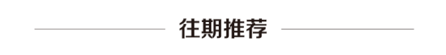 营销干货 | 一报价格就跑?教你如何应对与顾客的价格博弈!