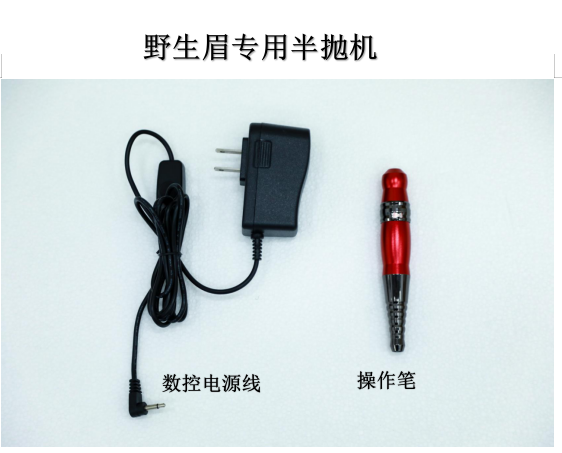 野生眉对比手工线条眉有什么优势?