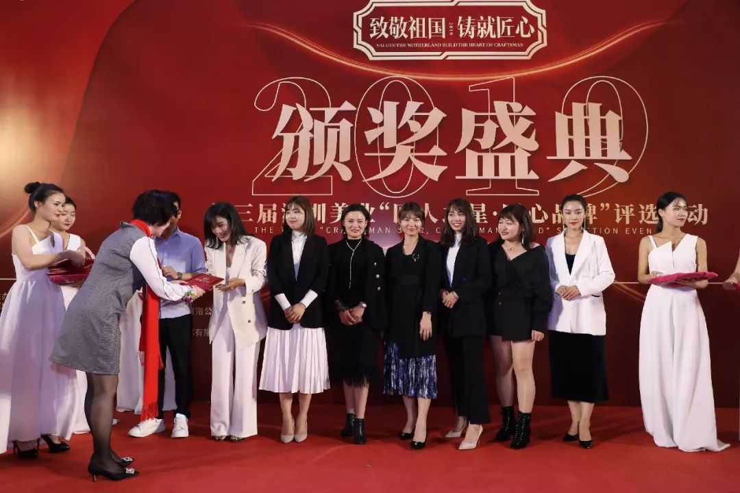 019深圳美业“匠人之星·匠心品牌”颁奖盛宴,昕御型色载誉而归"
