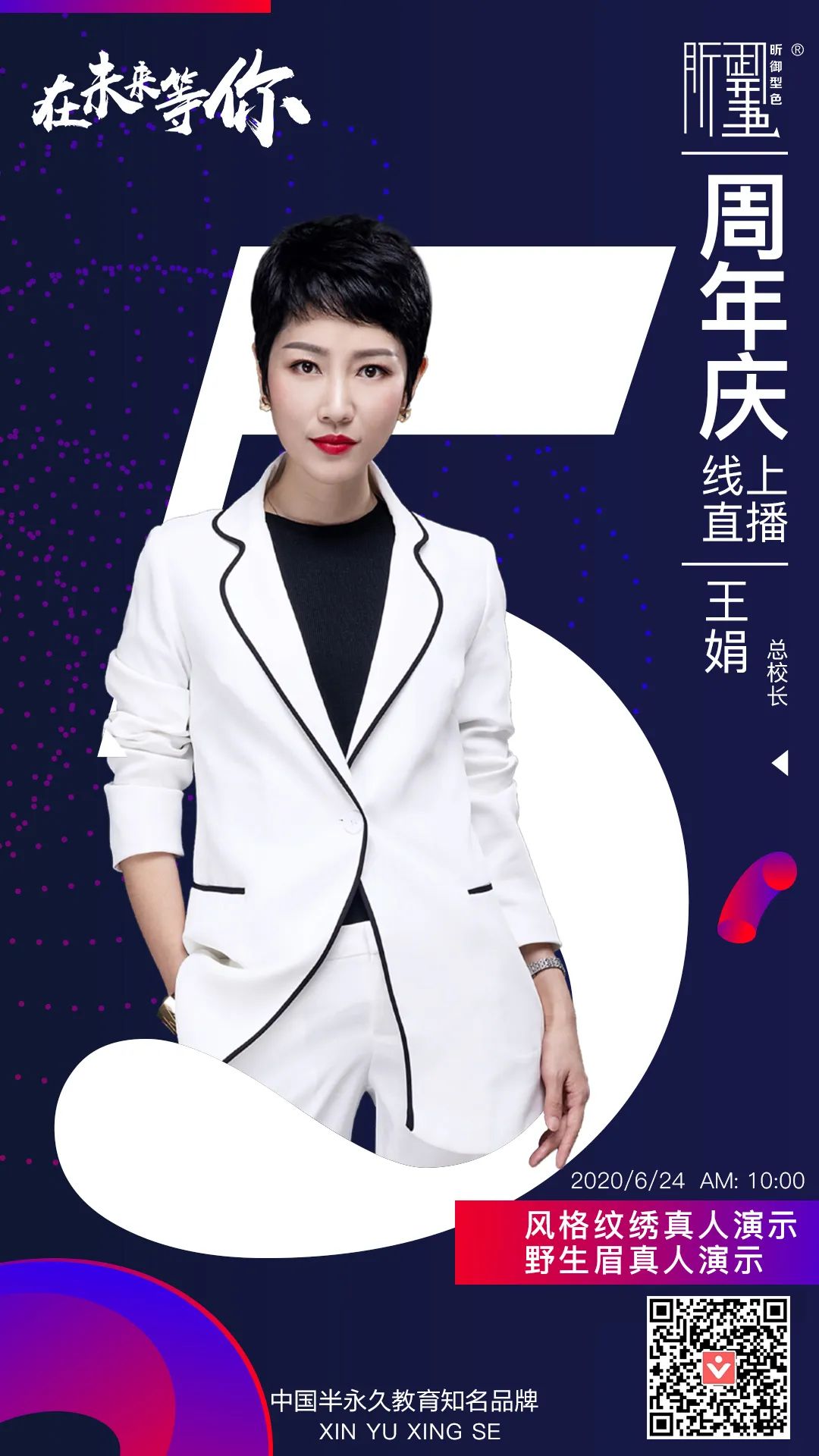 不得不看!野生眉操作不当后期易出现的问题及解决办法