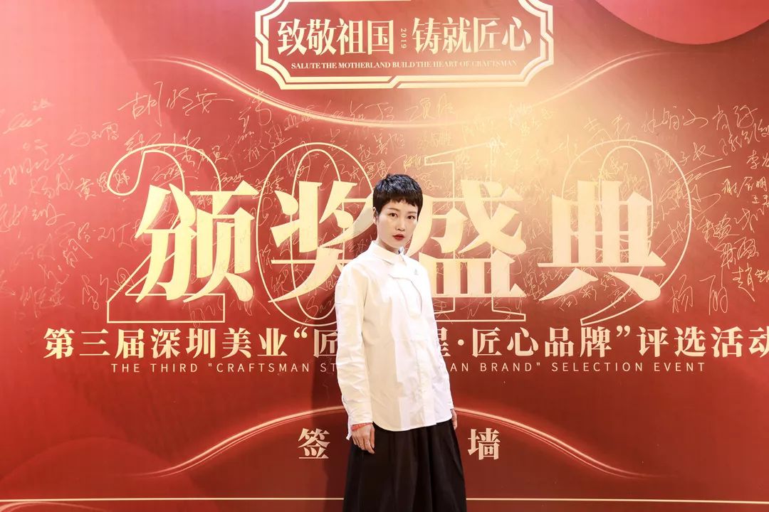019深圳美业“匠人之星·匠心品牌”颁奖盛宴,昕御型色载誉而归"