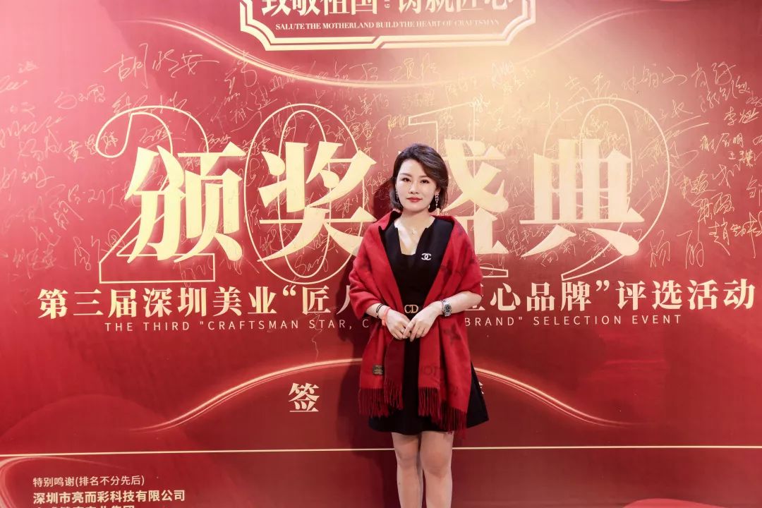 019深圳美业“匠人之星·匠心品牌”颁奖盛宴,昕御型色载誉而归"