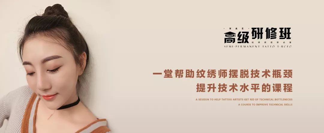 个步骤,助力纹绣店年底业绩成功冲刺"