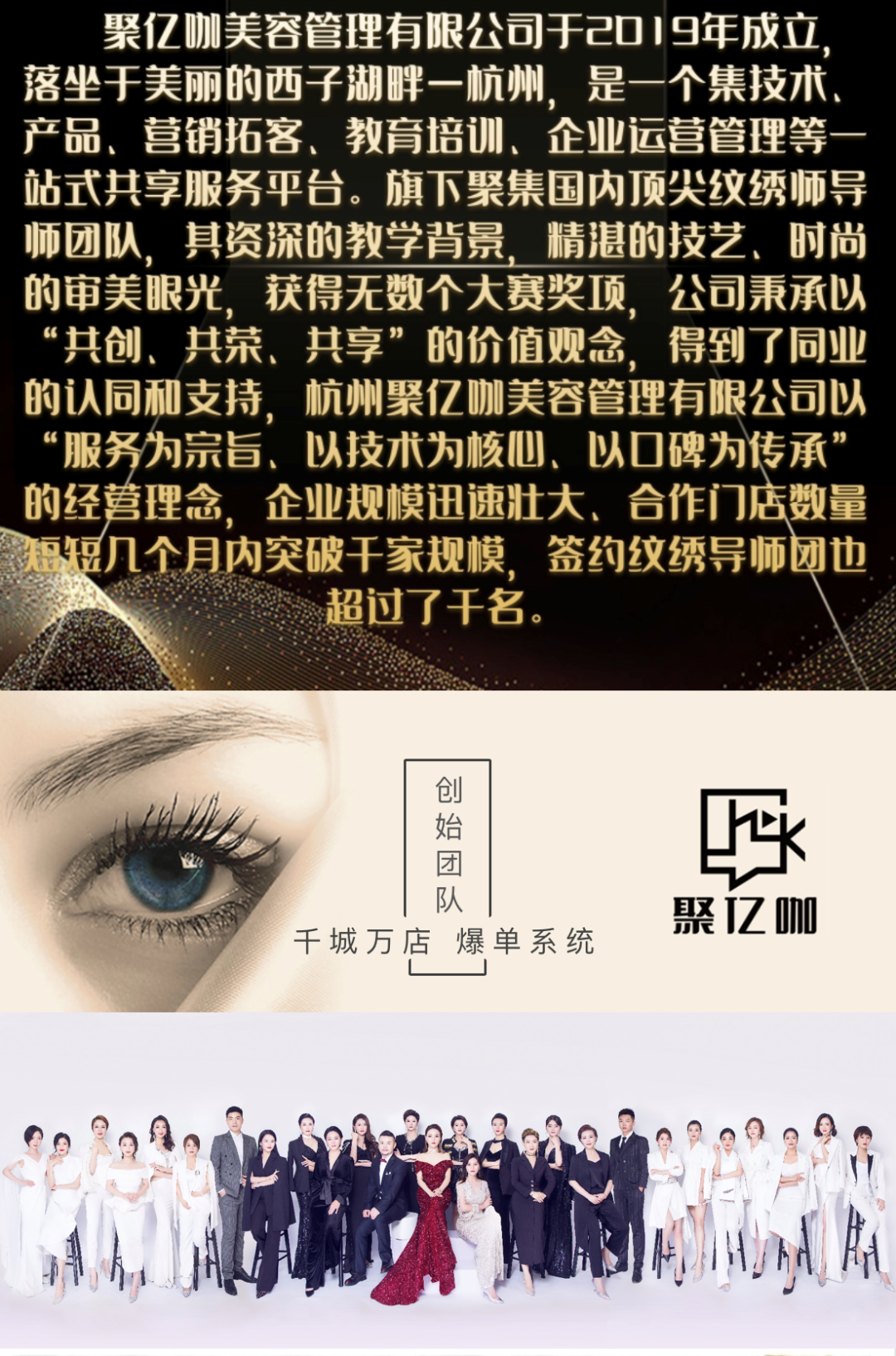 盈利新模式?看看纹绣精英们最近都在做什么?