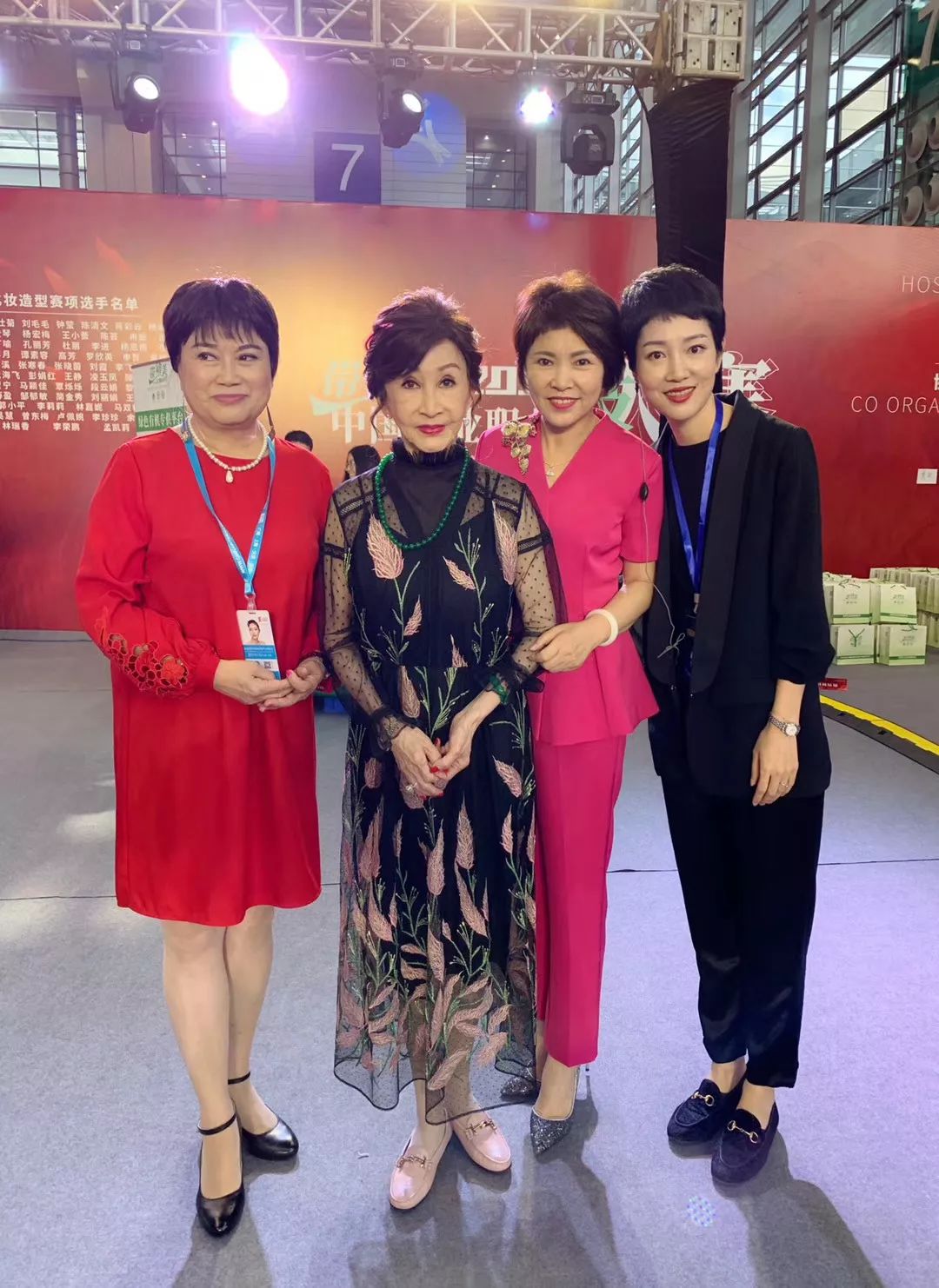 型色美学喜报!中国美业职业技能大赛结束,恭喜她们夺得桂冠!