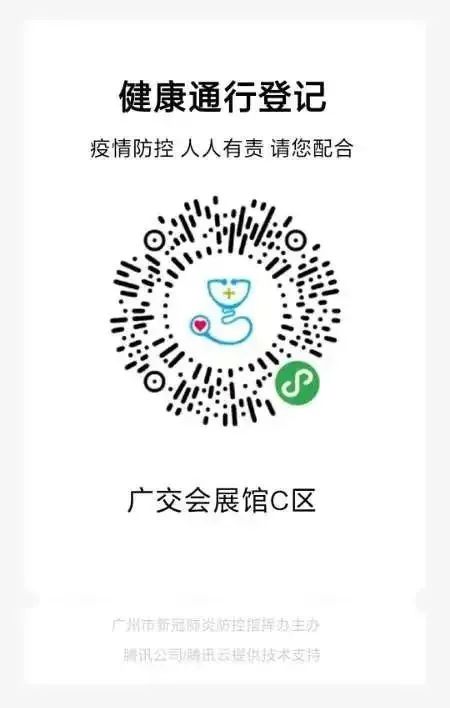 精彩纷呈,昕御型色与您相约第55届广州国际美博会!