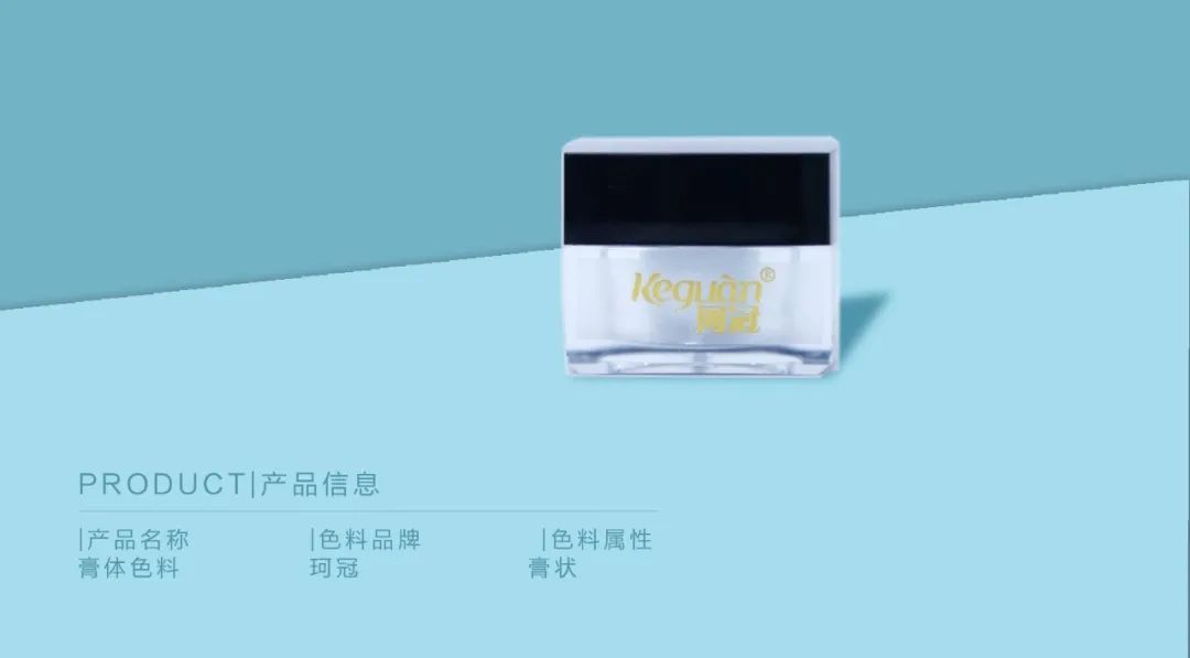 还不会分辨纹绣色乳好坏?一个方法教你如何鉴别和使用!