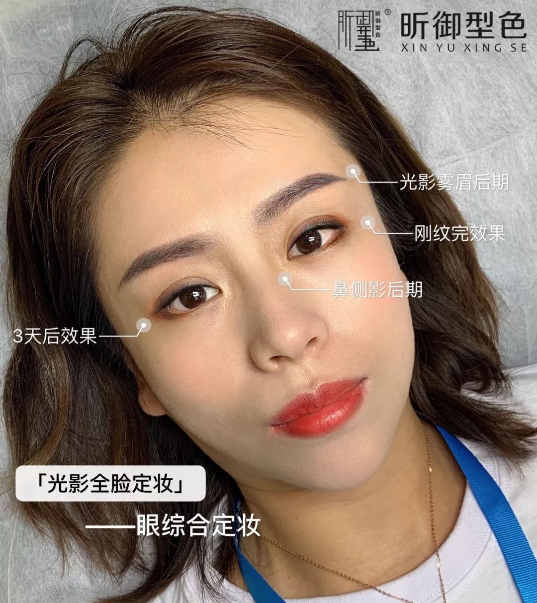 广州美博会 | 昕御型色燃爆展区,勇夺C位!