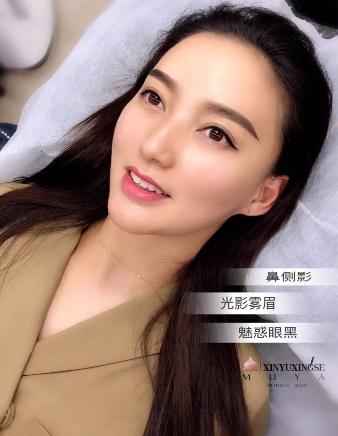 十一假期你连半永久都没做就敢出去浪?