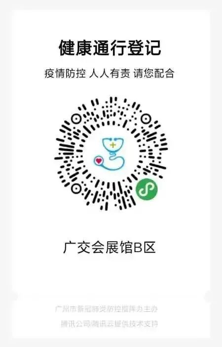 精彩纷呈,昕御型色与您相约第55届广州国际美博会!