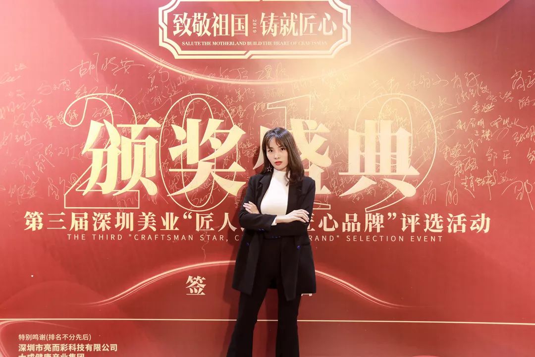 019深圳美业“匠人之星·匠心品牌”颁奖盛宴,昕御型色载誉而归"