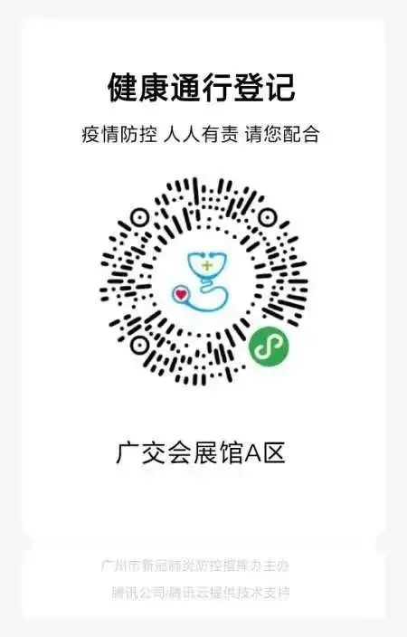 精彩纷呈,昕御型色与您相约第55届广州国际美博会!