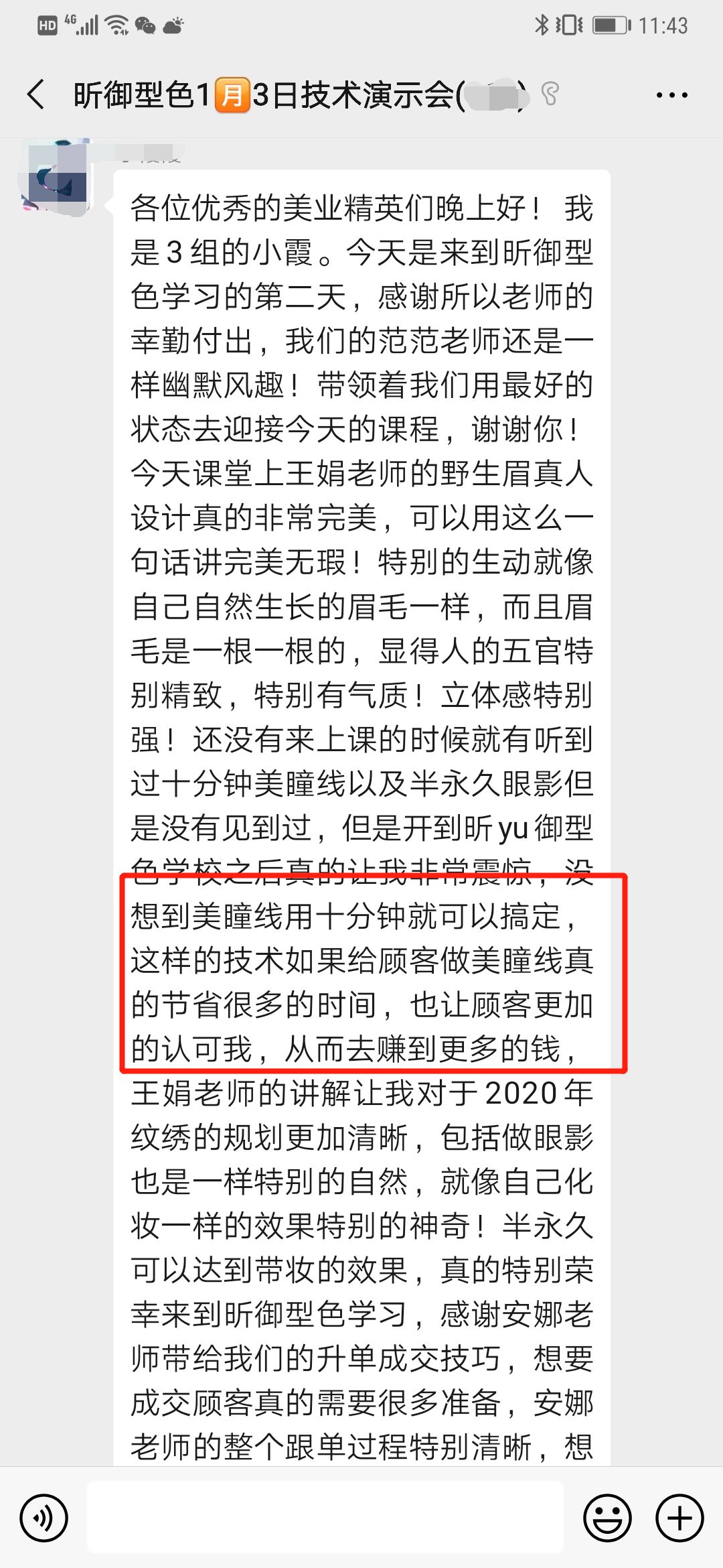 十分钟操作眼线?手残党福音来了!