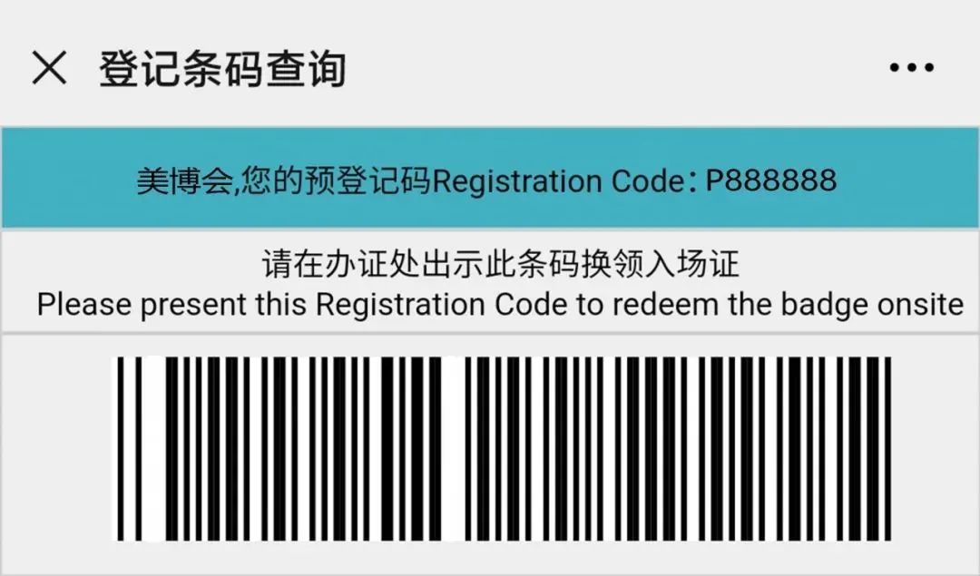 精彩纷呈,昕御型色与您相约第55届广州国际美博会!