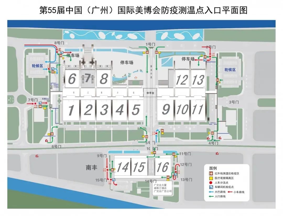 精彩纷呈,昕御型色与您相约第55届广州国际美博会!