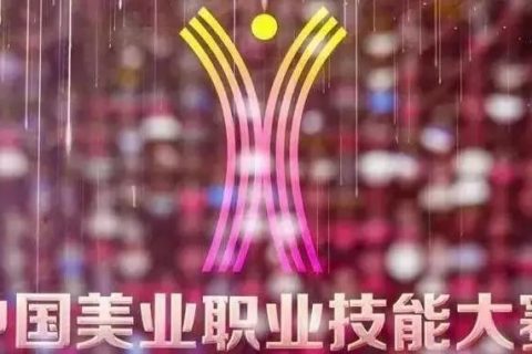 2019年中国美业职业技能大赛即将开赛，只差你了！