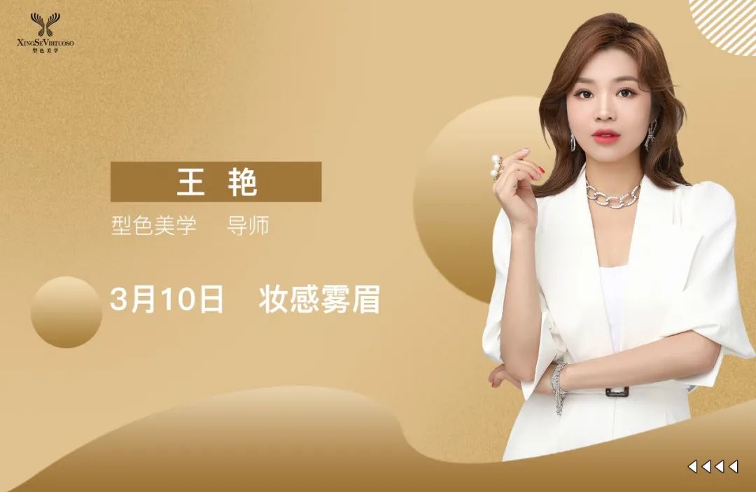 精彩蓄力,3月强力出征!型色美学与您相约第56届广州美博会!
