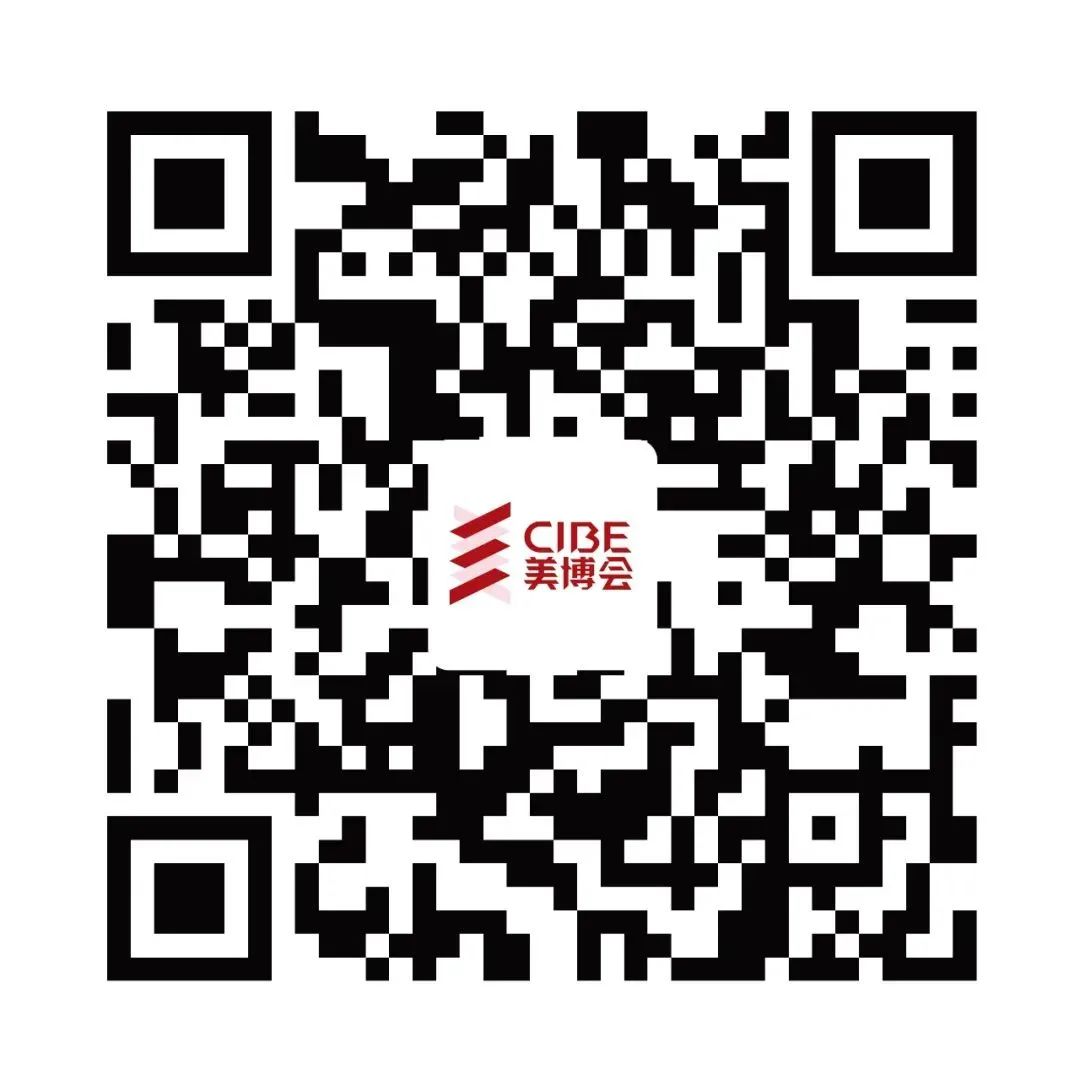 精彩蓄力,3月强力出征!型色美学与您相约第56届广州美博会!