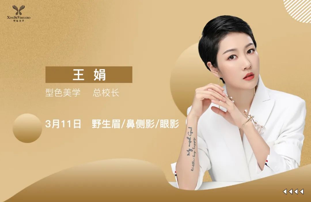 精彩蓄力,3月强力出征!型色美学与您相约第56届广州美博会!