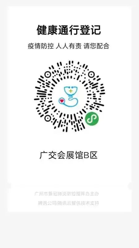 精彩蓄力,3月强力出征!型色美学与您相约第56届广州美博会!