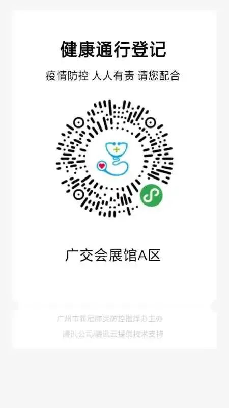 精彩蓄力,3月强力出征!型色美学与您相约第56届广州美博会!