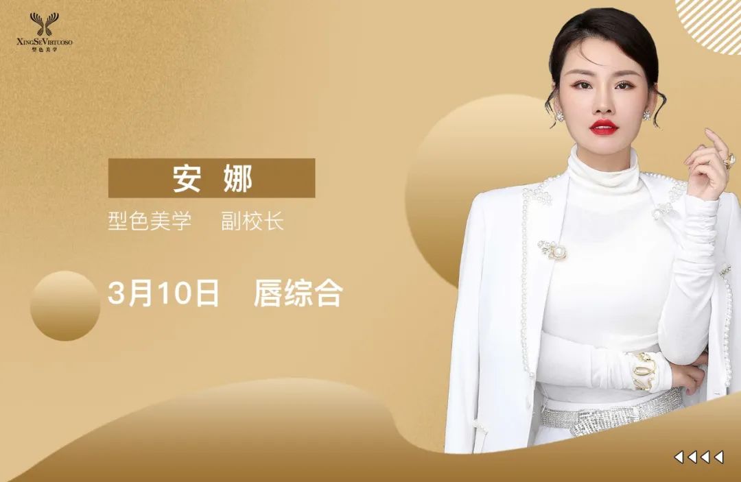 精彩蓄力,3月强力出征!型色美学与您相约第56届广州美博会!