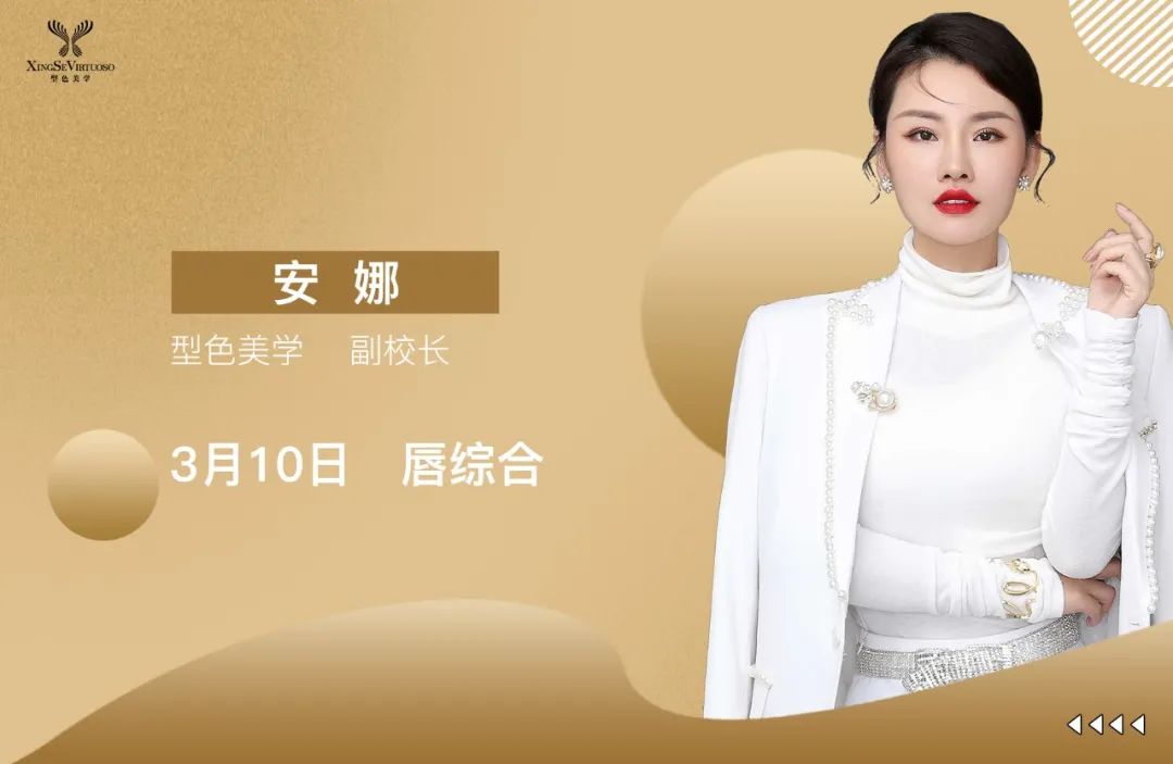 精彩蓄力,3月强力出征！型色美学与您相约第56届广州美博会！