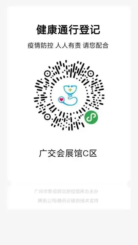 精彩蓄力,3月强力出征!型色美学与您相约第56届广州美博会!