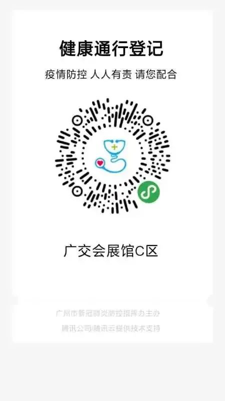 精彩蓄力,3月强力出征！型色美学与您相约第56届广州美博会！