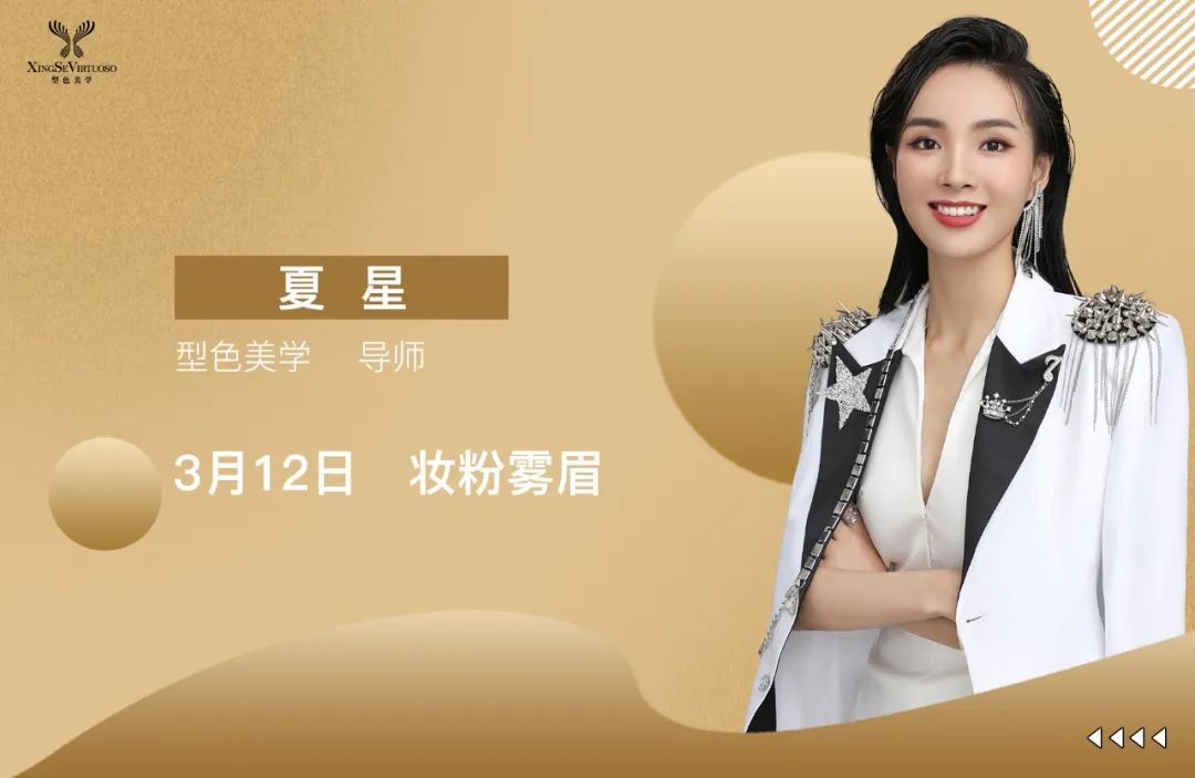 精彩蓄力,3月强力出征!型色美学与您相约第56届广州美博会!