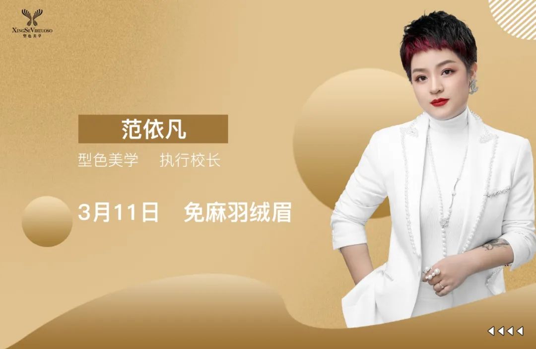 精彩蓄力,3月强力出征!型色美学与您相约第56届广州美博会!