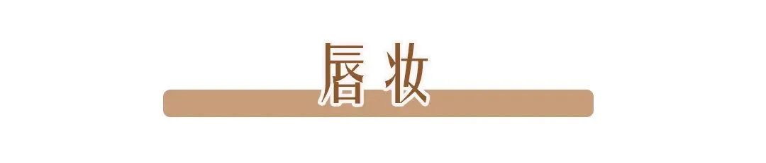 欧阳娜娜火到出圈的富家千金妆,到底有多美?