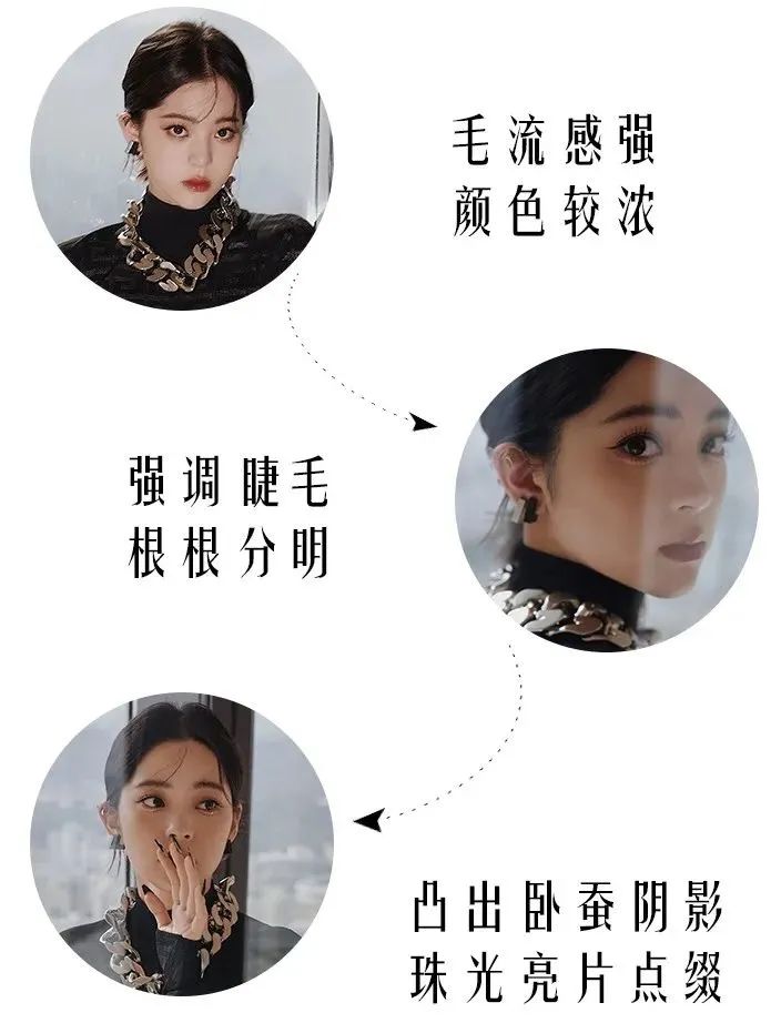 欧阳娜娜火到出圈的富家千金妆,到底有多美?