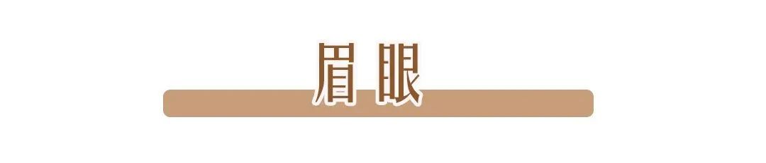 欧阳娜娜火到出圈的富家千金妆,到底有多美?