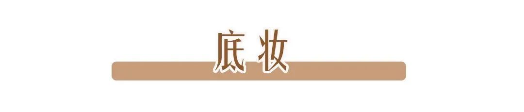 欧阳娜娜火到出圈的富家千金妆,到底有多美?