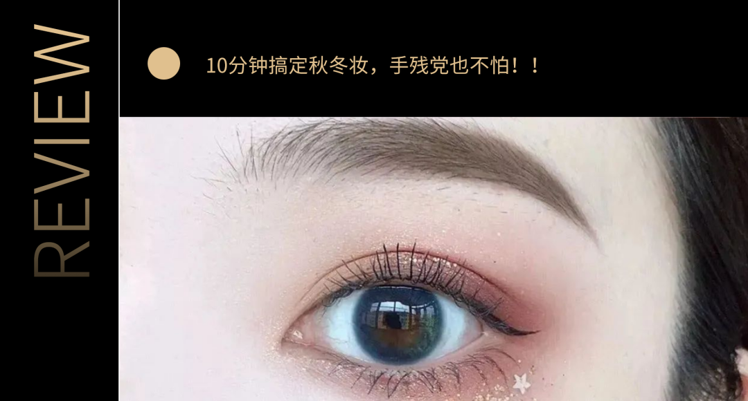 氛围感?骨相美人?高光打得好,想怎么拿捏都行!
