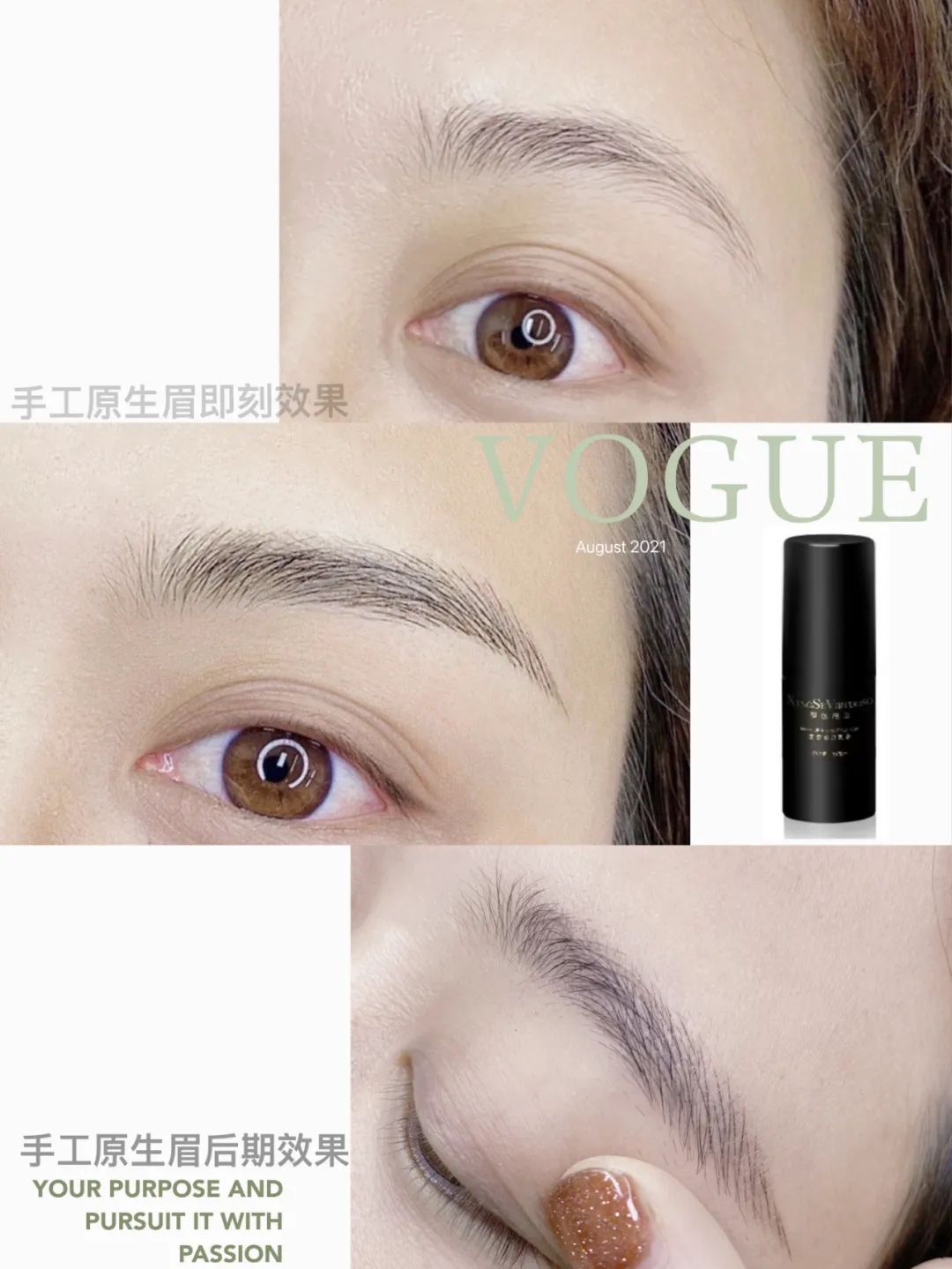 手工野生眉想要上色效果好,5大技巧必学!