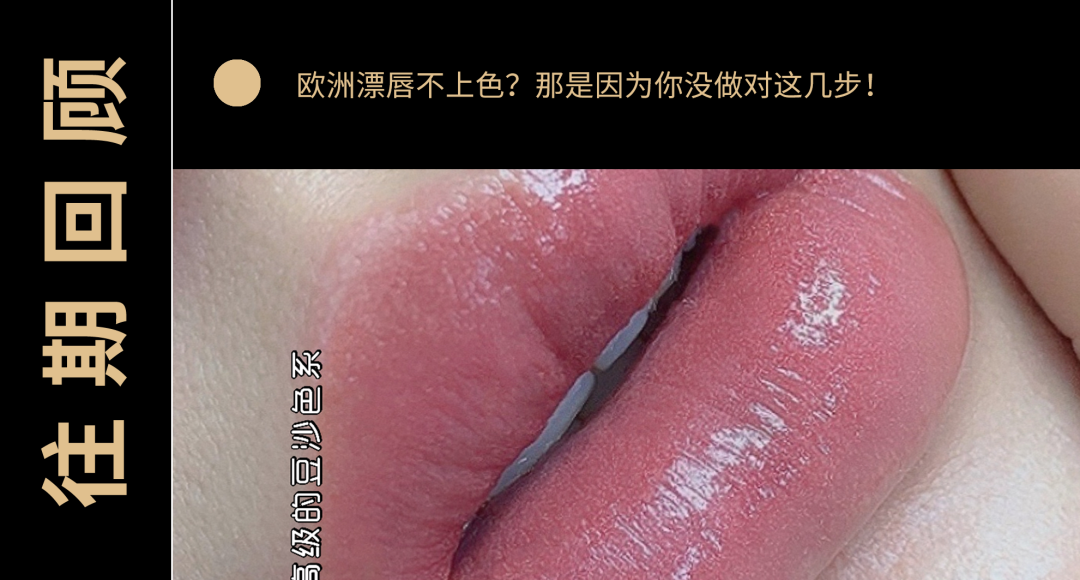 干货!学会晕染,你也能掌握绝美的半永久眼影!