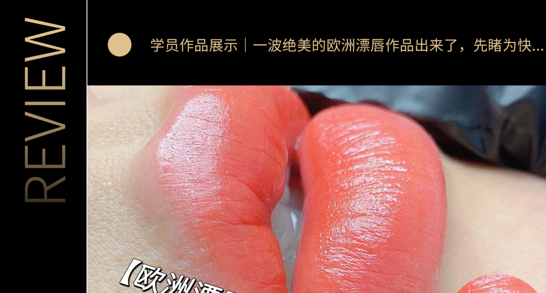 干货!学会晕染,你也能掌握绝美的半永久眼影!