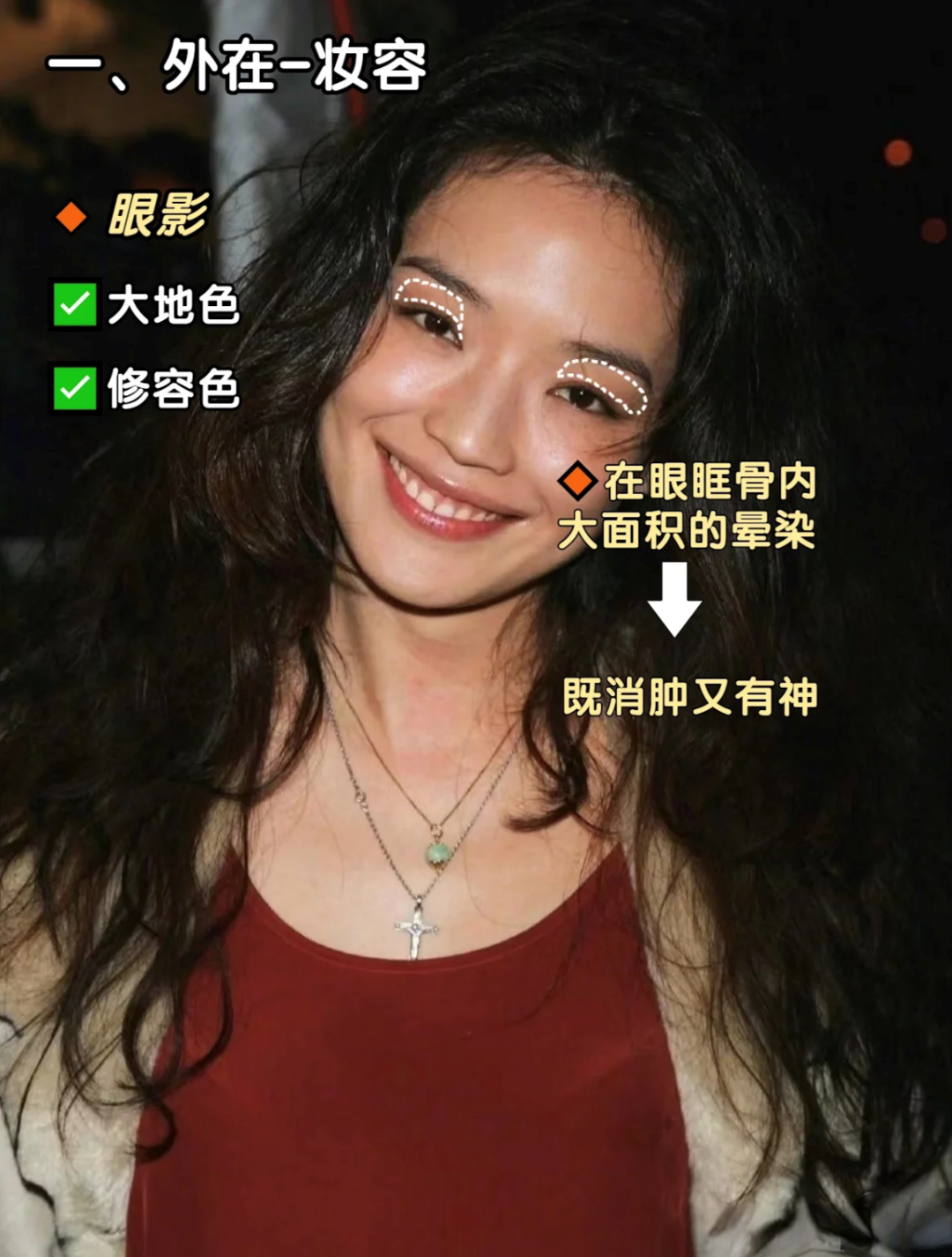 美妆篇 | 2022秋冬季妆容关键词!“松弛感”
