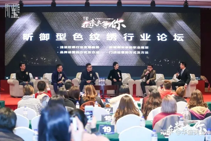 纹绣行业领军人物：王娟，她教过书,化过妆,八年创业,原创匠心！